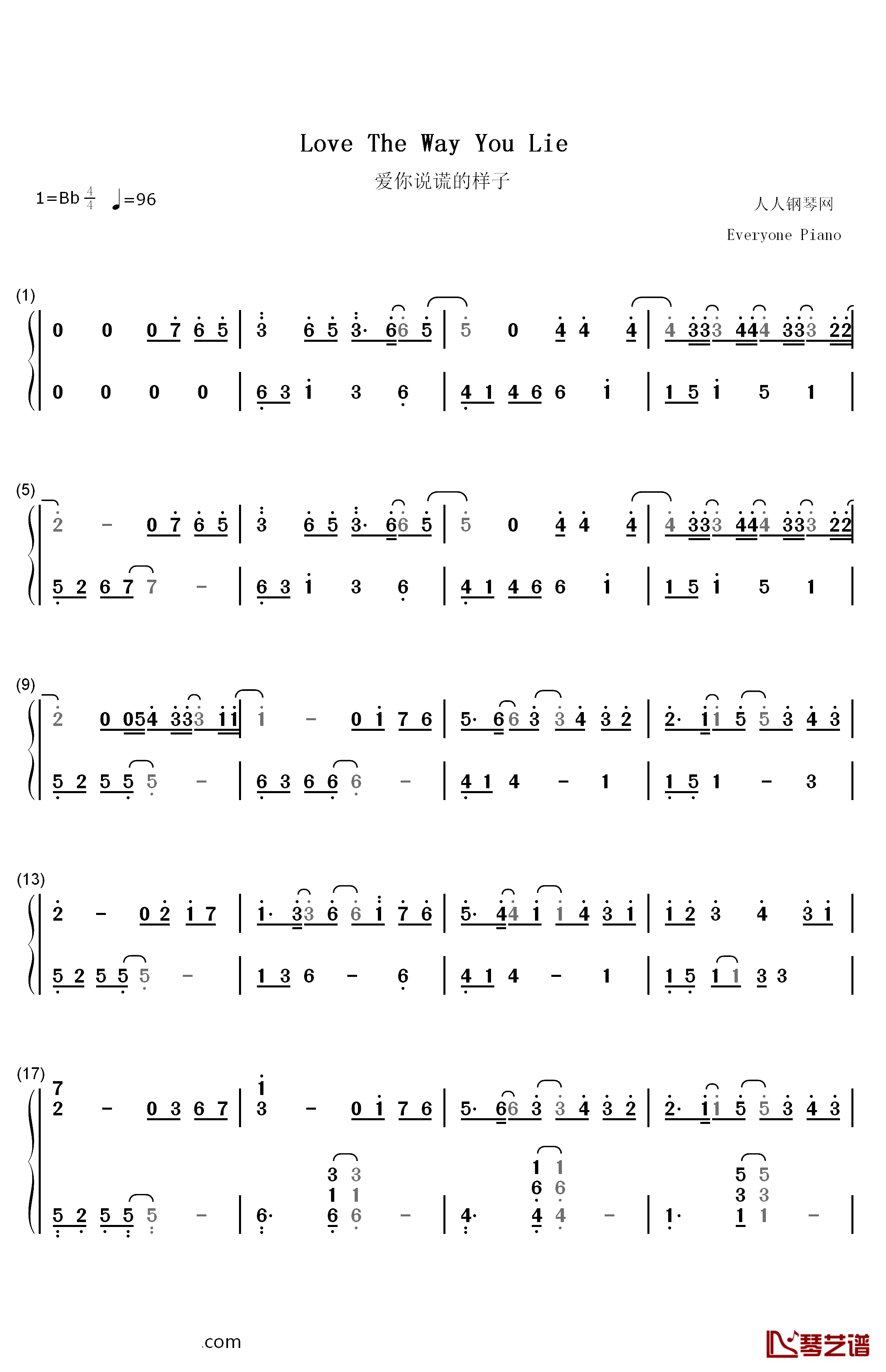 Love The Way You Lie钢琴简谱-数字双手-Eminem Rihanna1