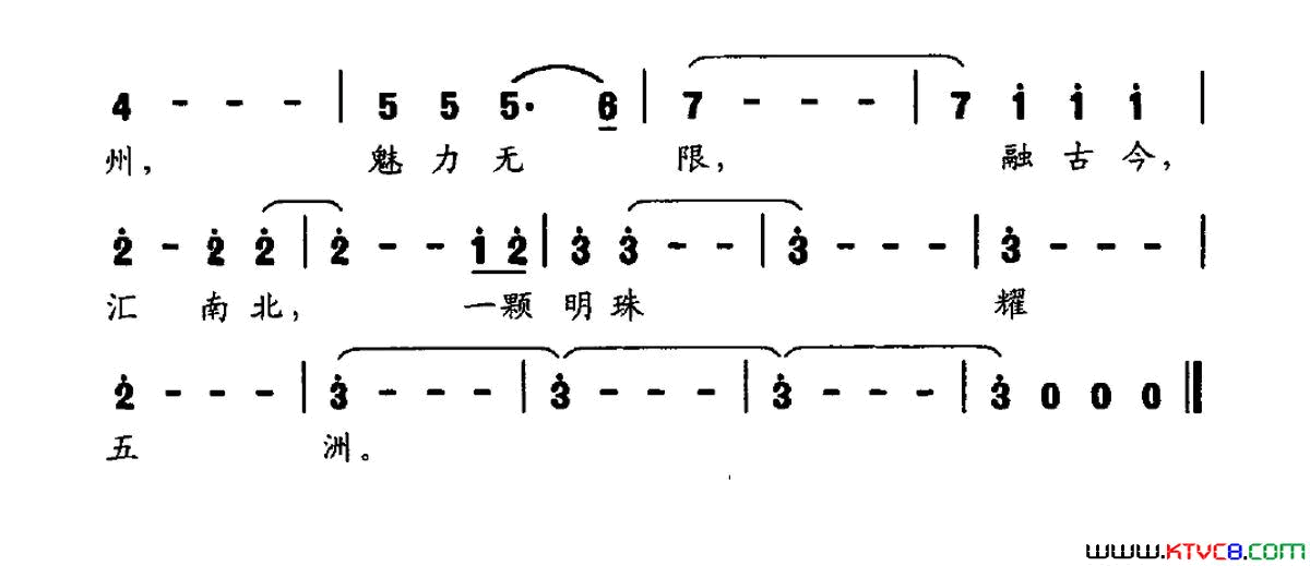 放歌徐州又名：徐州放歌简谱-石继群演唱-张广银、吴广川/熊初保词曲1
