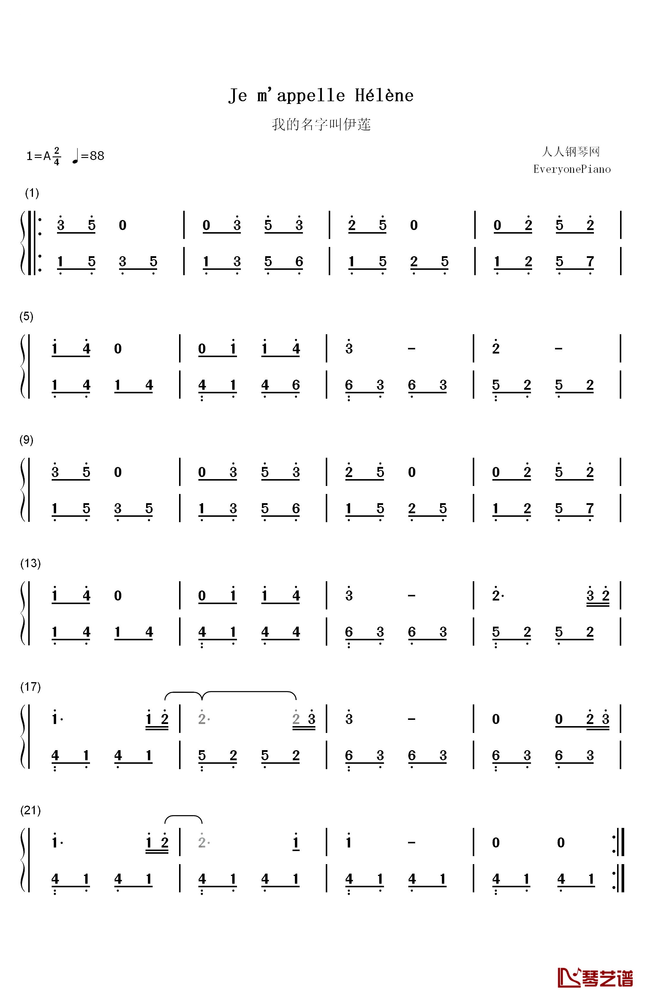 我的名字叫伊莲钢琴简谱-数字双手-伊莲娜·霍莱1