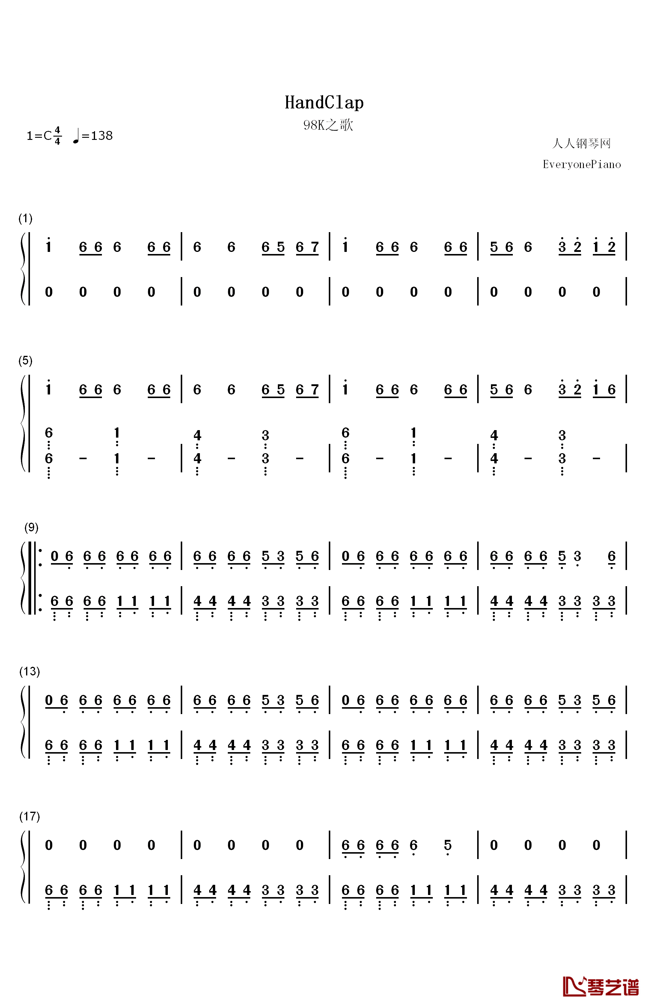 98K之歌钢琴简谱-数字双手-Fitz and The Tantrums1