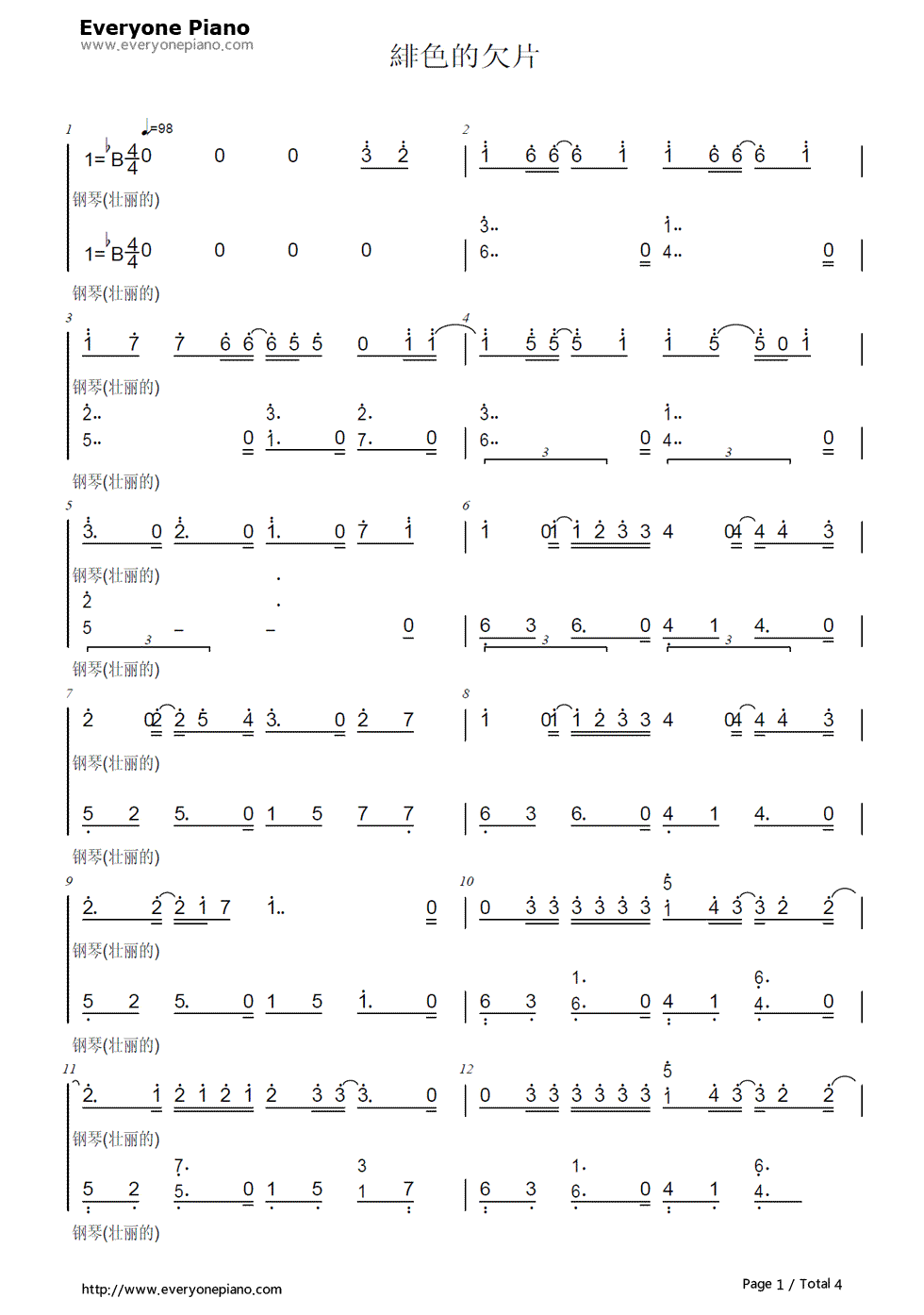ねぇ钢琴简谱-数字双手-藤田麻衣子1