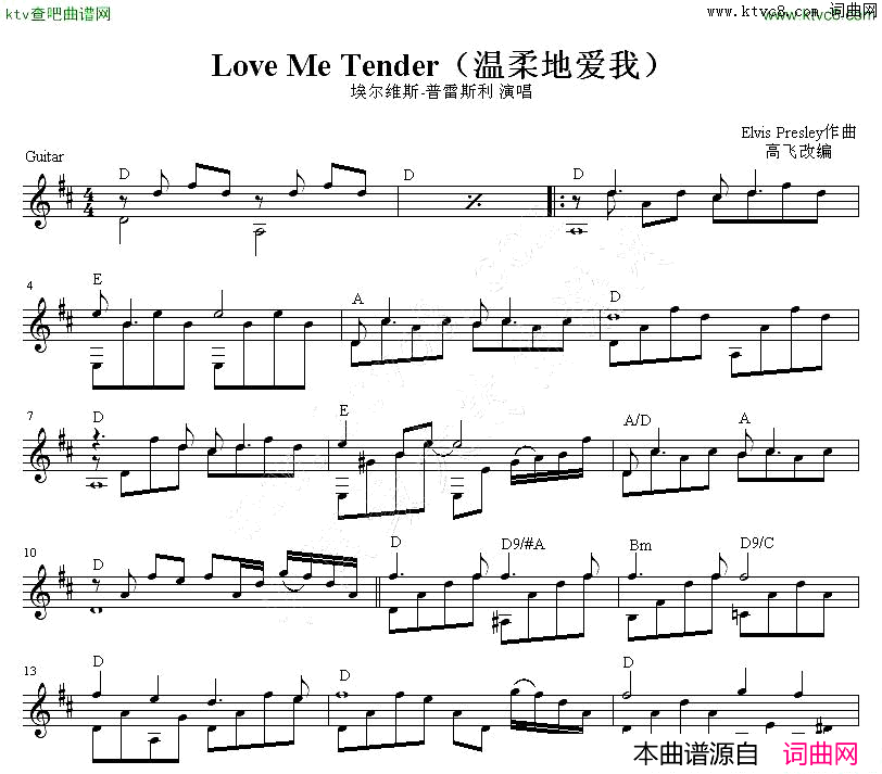 LoveMeTender温柔地爱我吉他独奏谱五线谱简谱-埃尔维斯-普雷斯利演唱1
