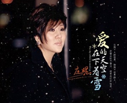 爱的天空在下着雪简谱(歌词)-庄妮演唱-桃李醉春风曲谱