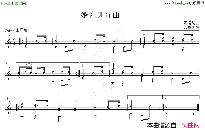婚礼进行曲吉他独奏谱五线谱简谱1