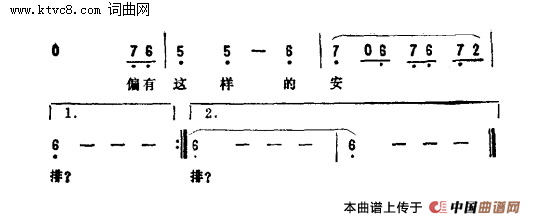 五百年桑田沧海电视剧《西游记》插曲简谱-王立军演唱-阎肃/许镜清词曲1