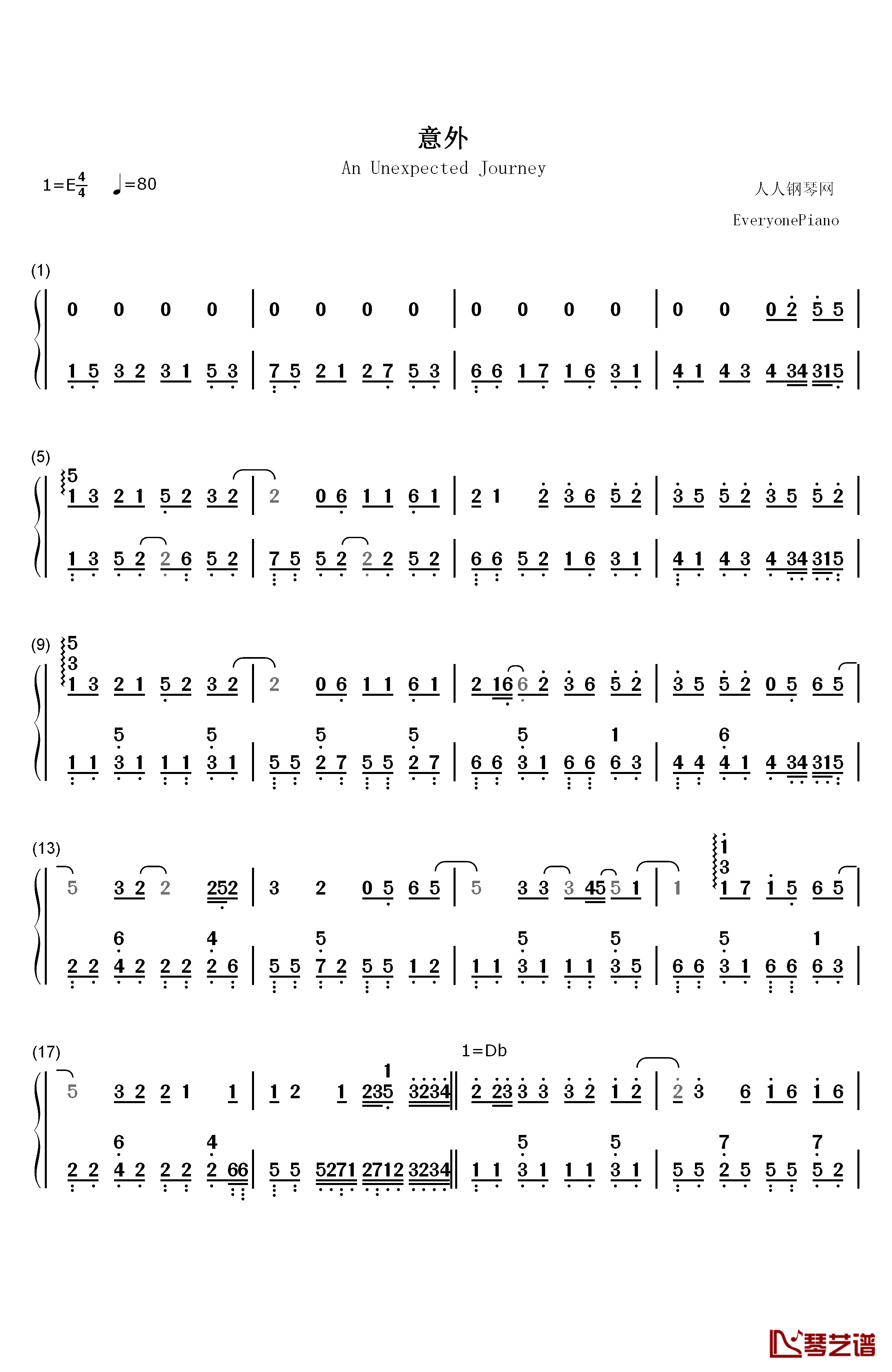 意外钢琴简谱-数字双手-薛之谦1