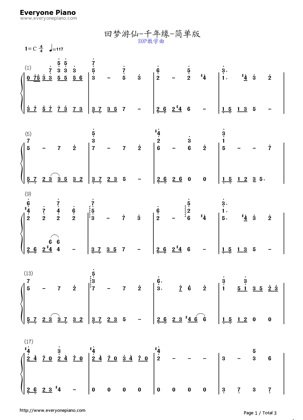 回梦游仙钢琴简谱-数字双手-心然1