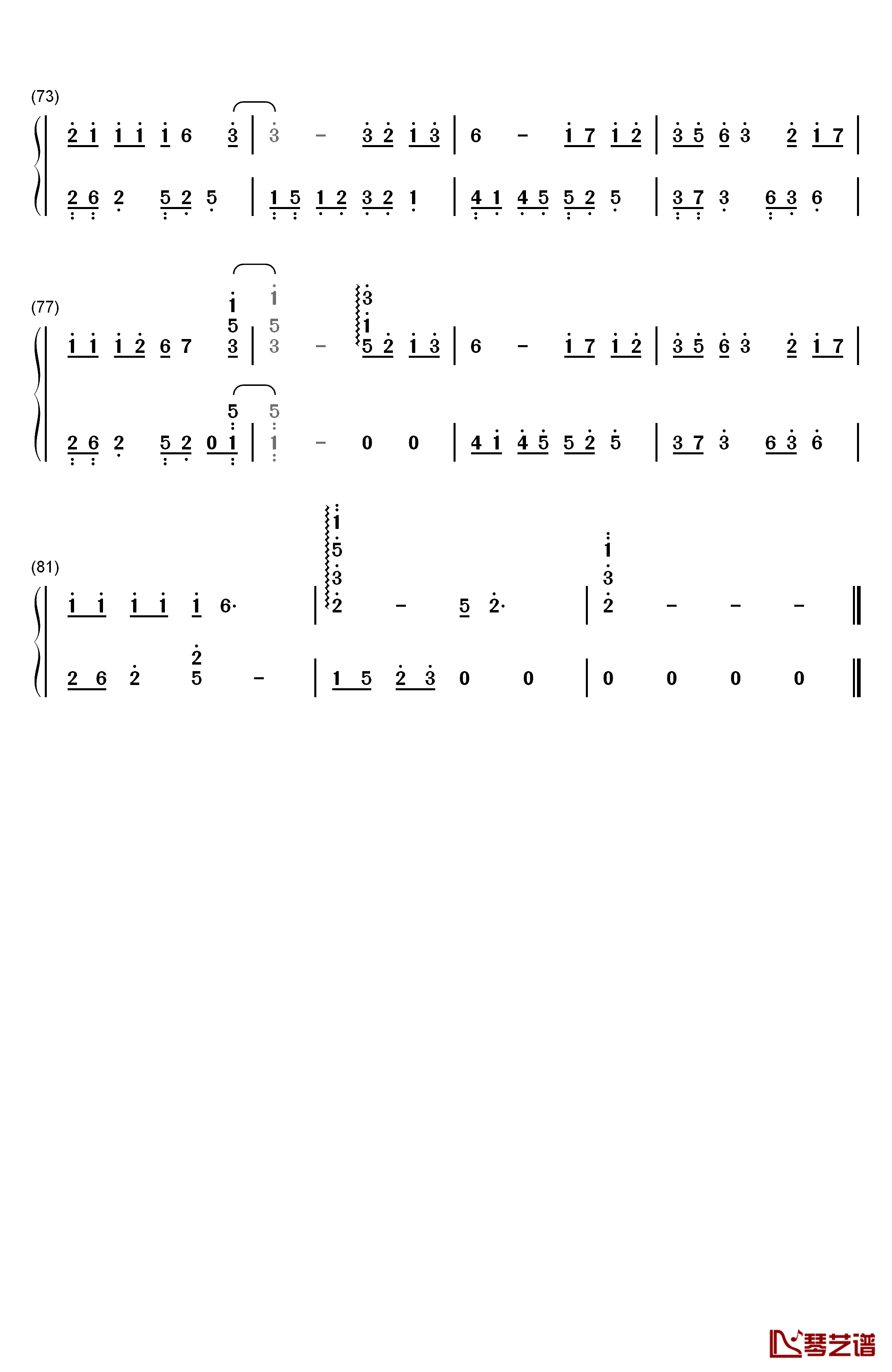 二零三钢琴简谱-数字双手-毛不易4