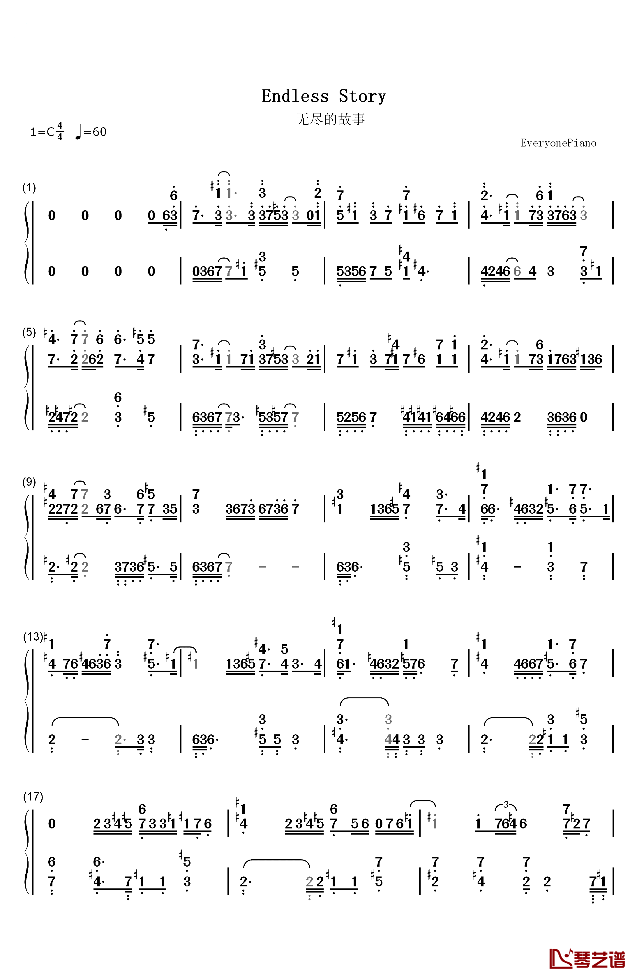 Endless Story钢琴简谱-数字双手-伊藤由奈1