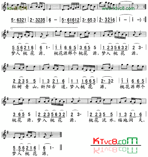 梦入桃花源五线谱/简谱对照简谱1