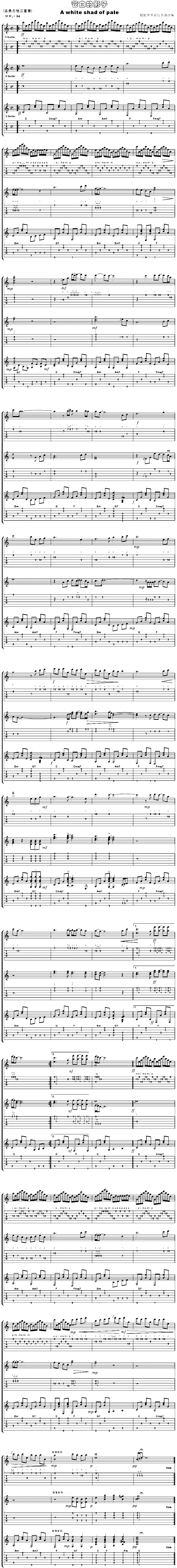 苍白的影子独奏曲简谱1