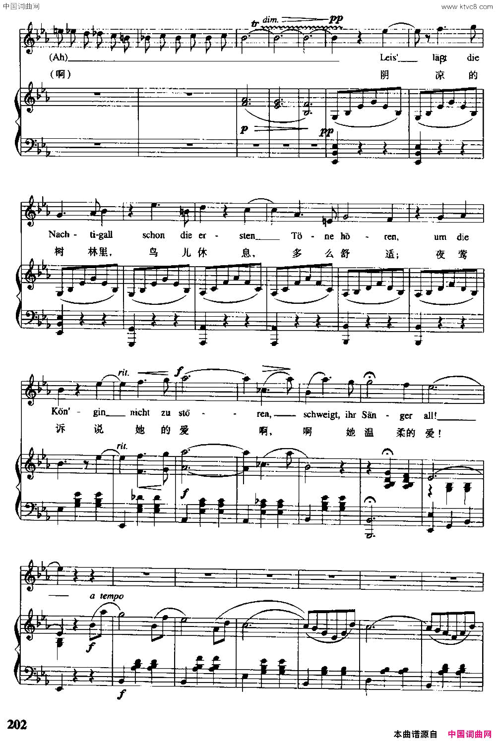 春之声圆舞曲【奥】中外文对照、正谱简谱1