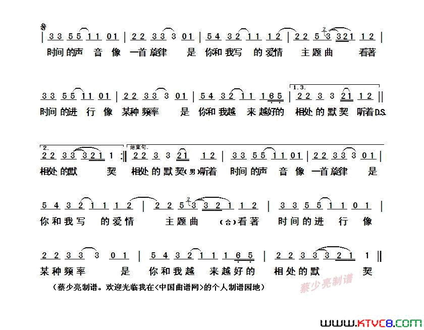进行式简谱-萧亚轩演唱-姚谦/胡彦斌词曲1