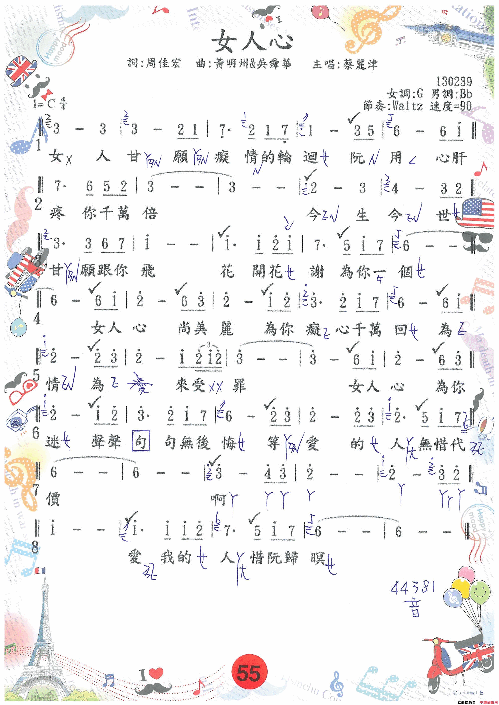 歌唱譜 第三冊  第四冊简谱1
