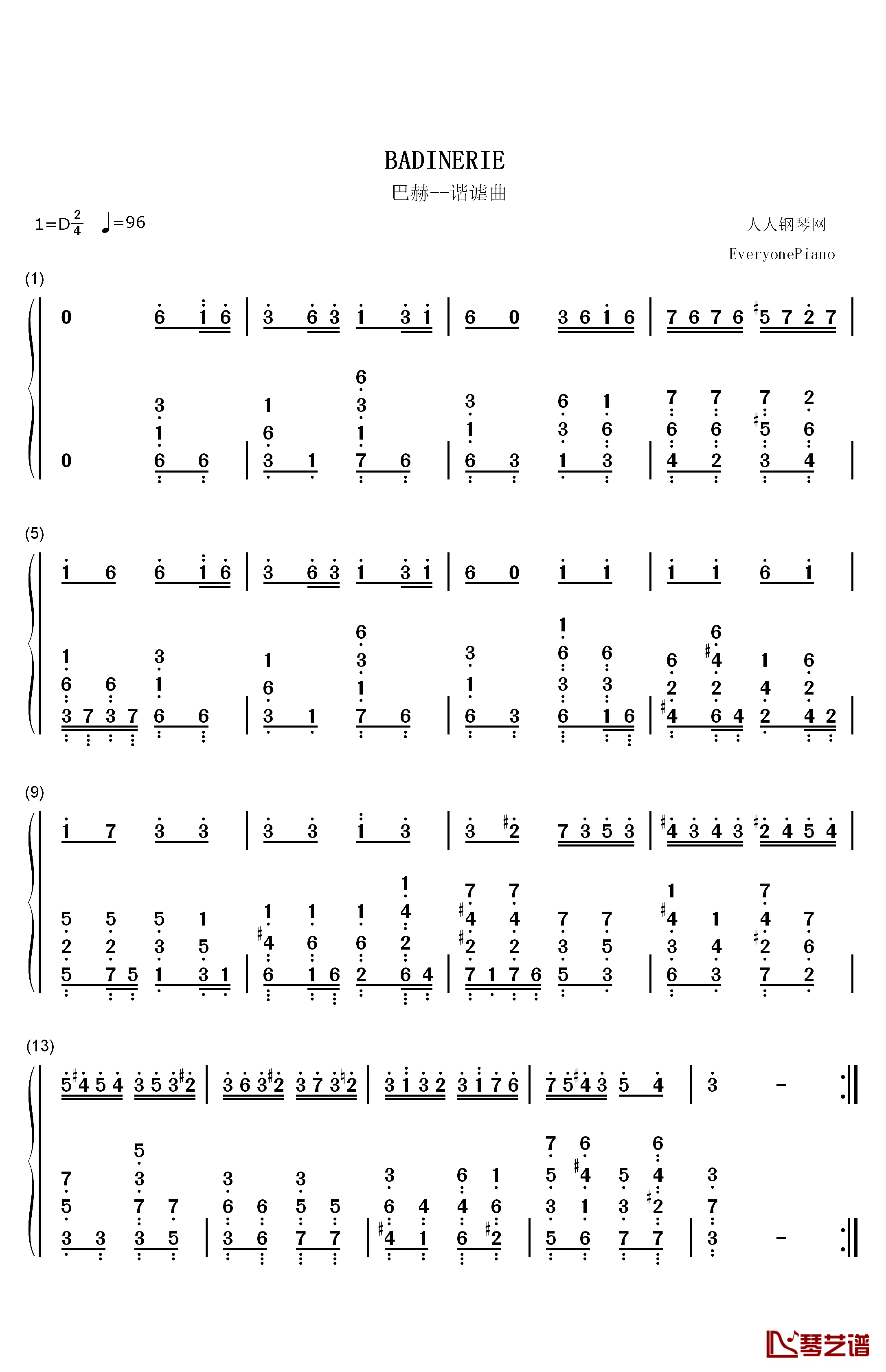 巴赫版谐谑曲钢琴简谱-数字双手-巴赫1
