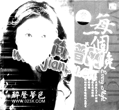每一个晚上简谱-姚谣演唱1