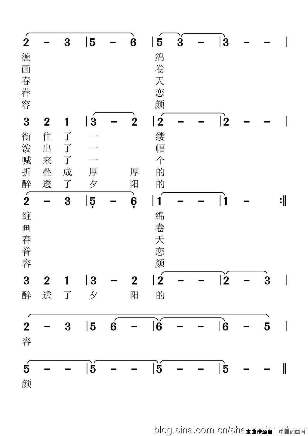 最后的浪漫简谱1