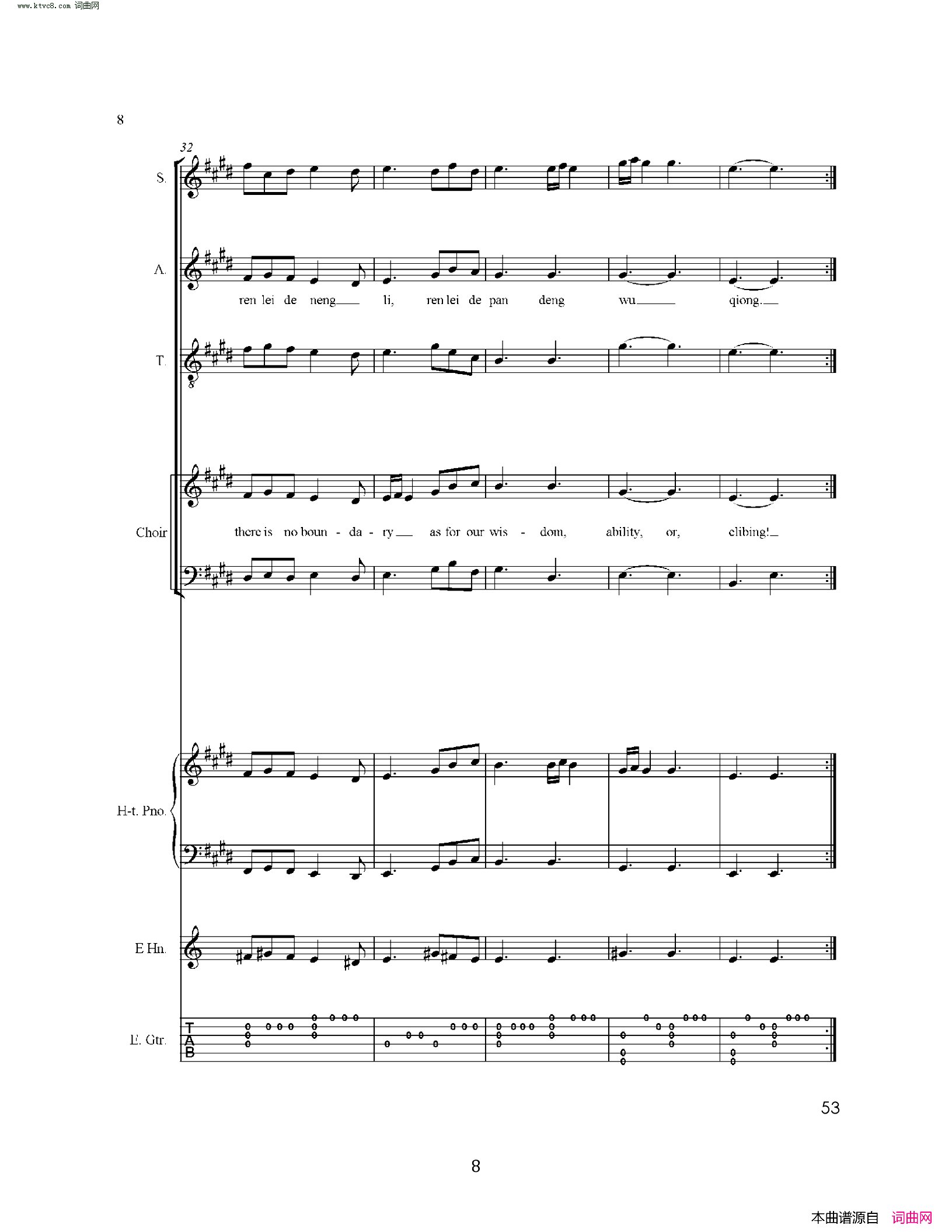 《举金杯Raise the Championship Cup(为2008 奥运会所作)》简谱 JohnsonGao作曲 高魁雄作曲  第8页
