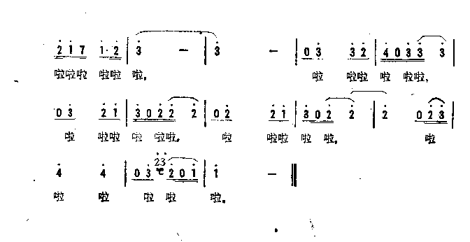 莫停留简谱1