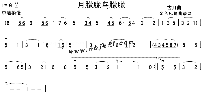 月朦胧鸟朦胧同名电视剧主题歌简谱1