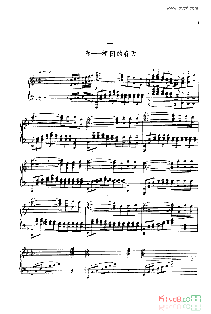 春-祖国的春天祖国四季简谱-邓韵演唱1