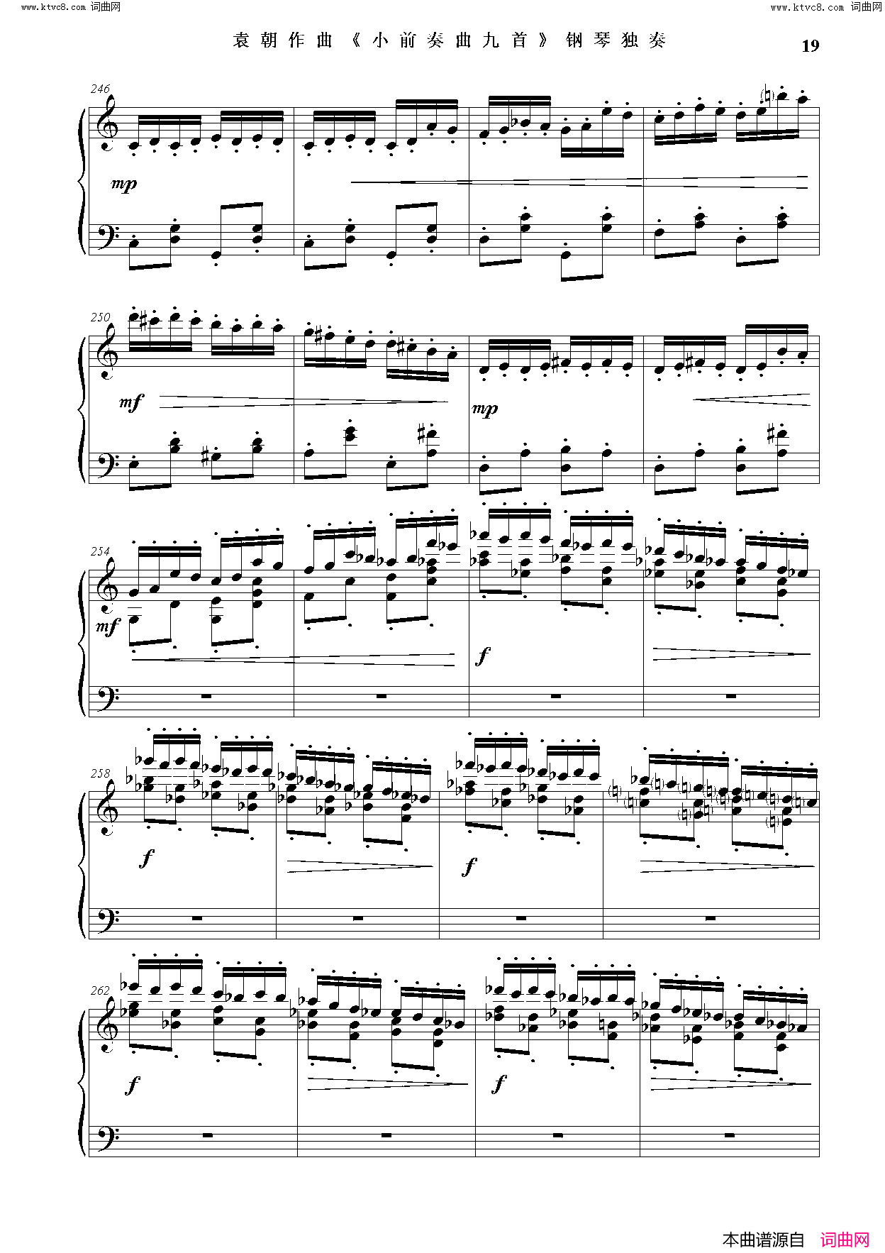 小前奏曲九首简谱1