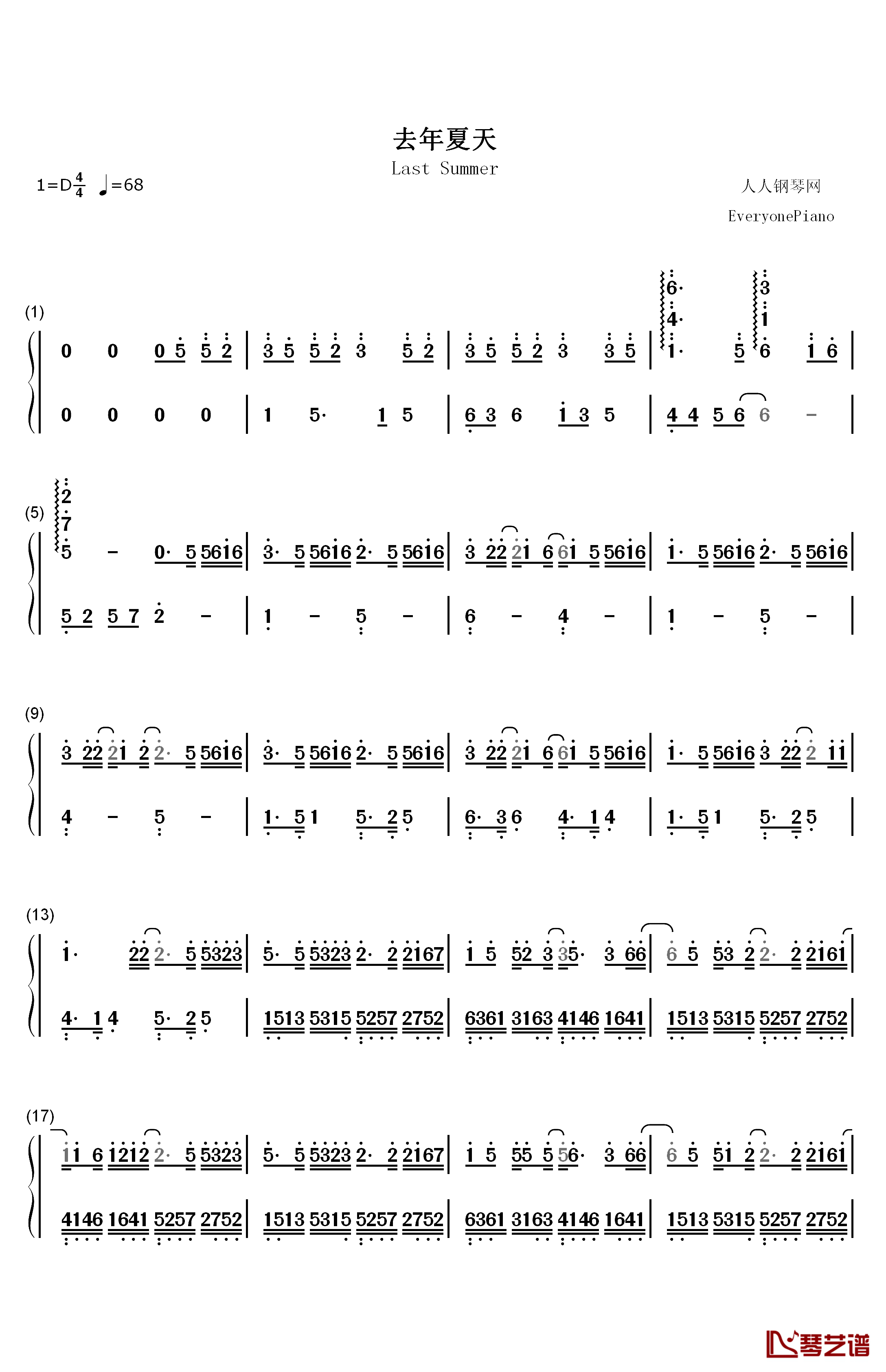 去年夏天钢琴简谱-数字双手-王大毛1