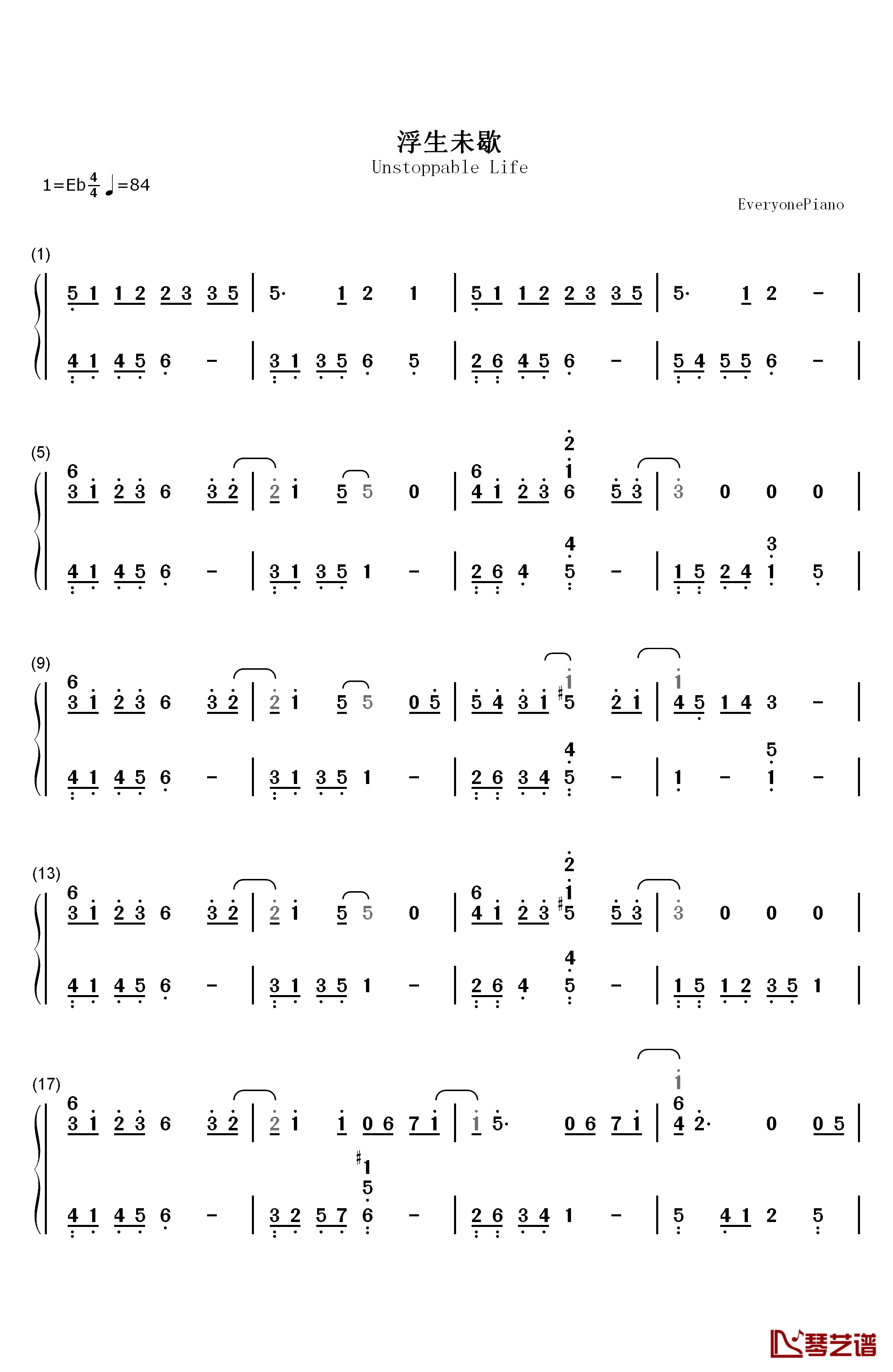 浮生未歇钢琴简谱-数字双手-HITA 音频怪物1