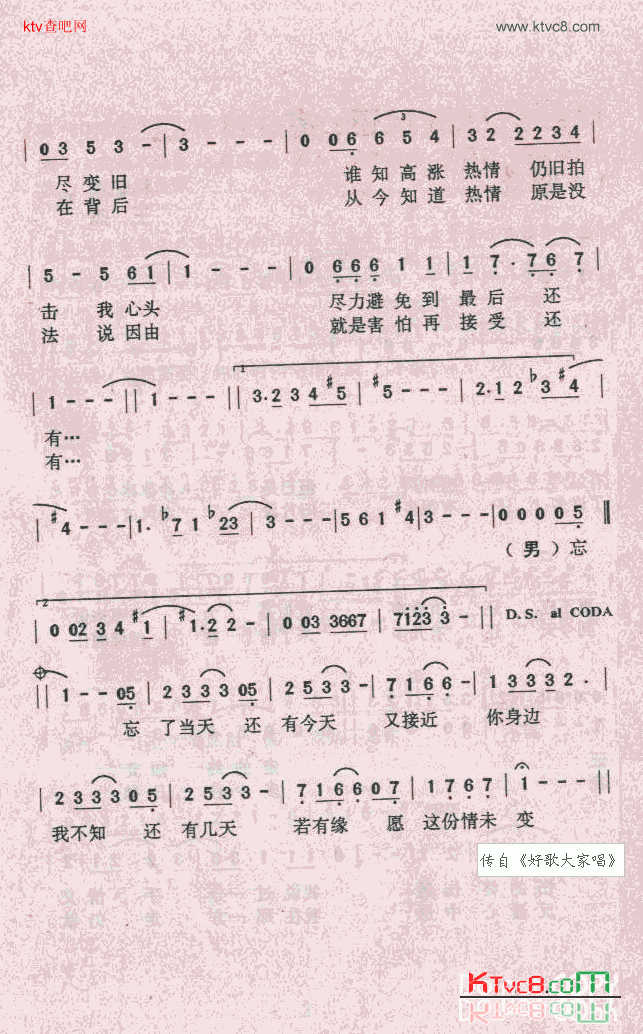 还有简谱-林亿莲演唱1