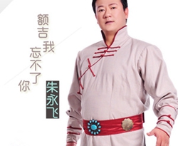 唱首情歌给草原简谱(歌词)-朱永飞演唱-Z.E.Z曲谱