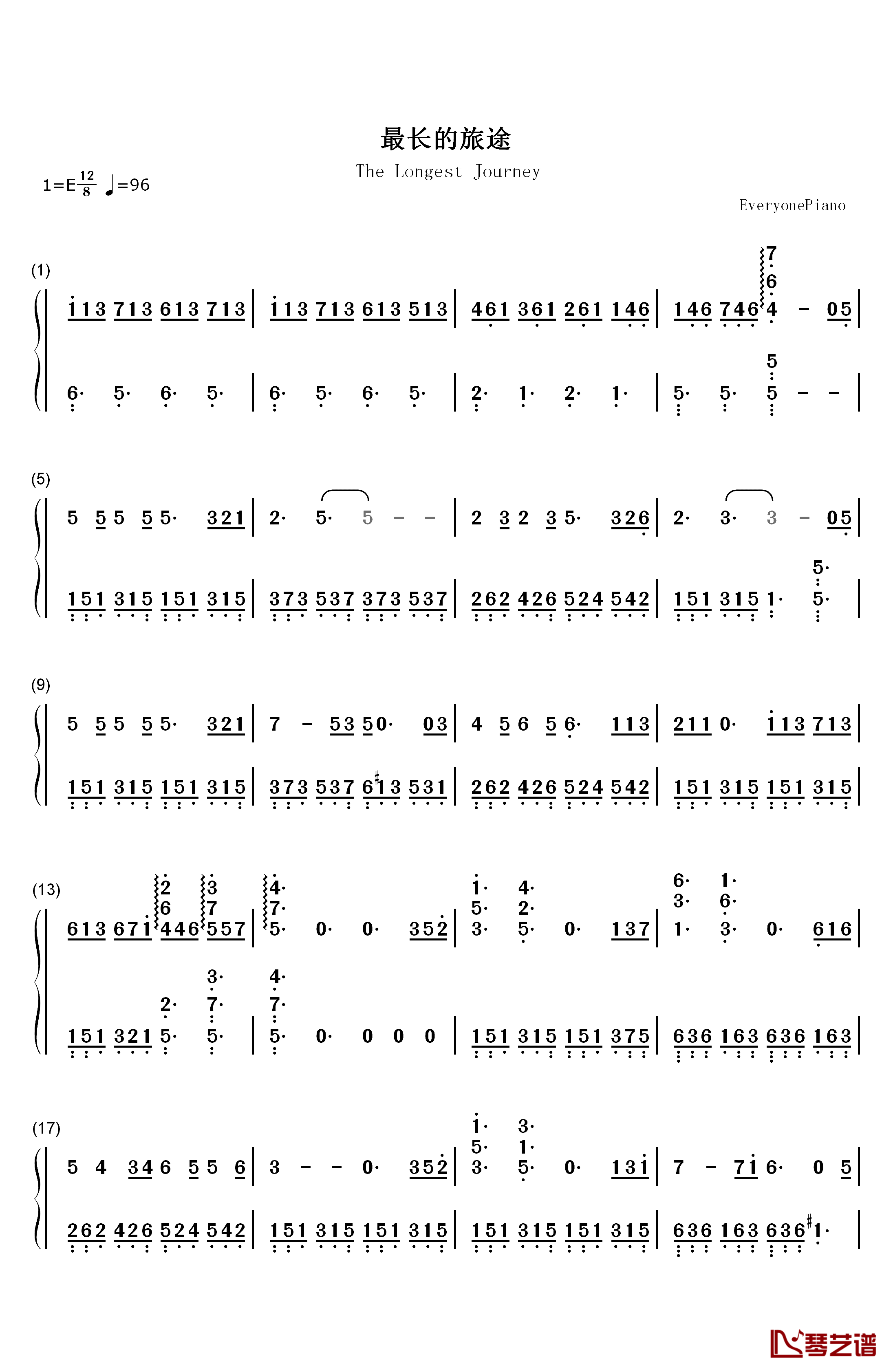 最长的旅途钢琴简谱-数字双手-李琦1