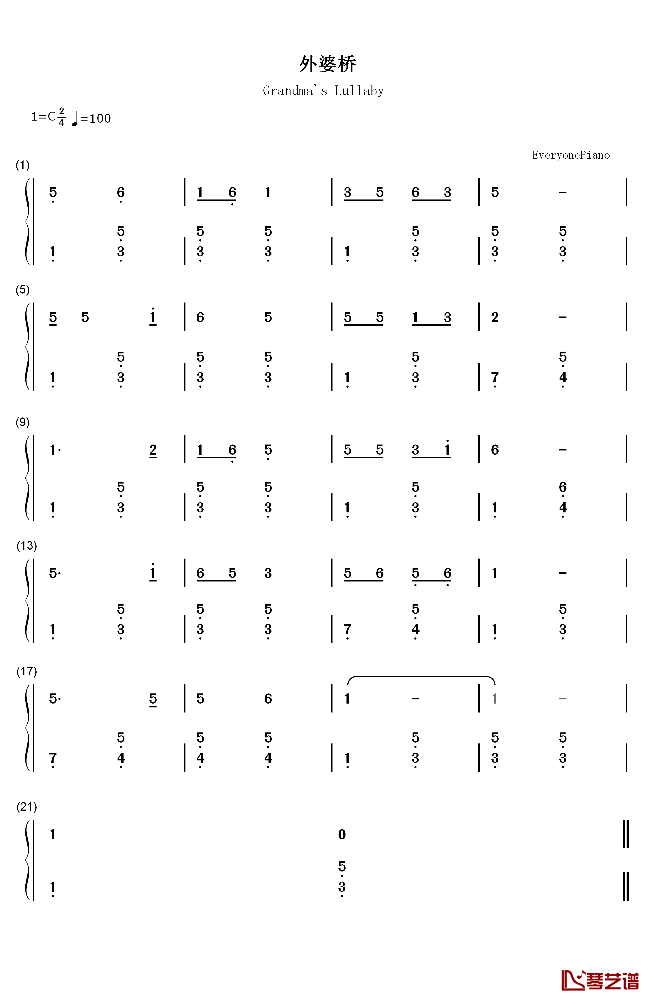 外婆桥钢琴简谱-数字双手-儿歌1