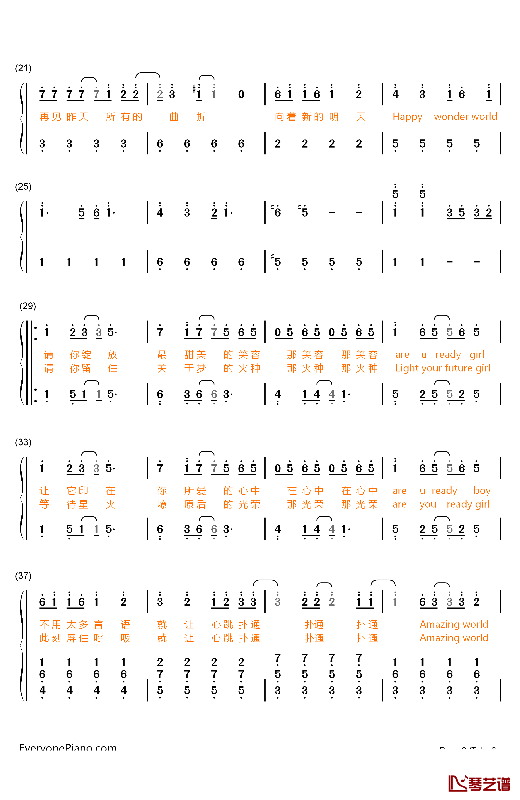 新年这一刻钢琴简谱-数字双手-SNH482