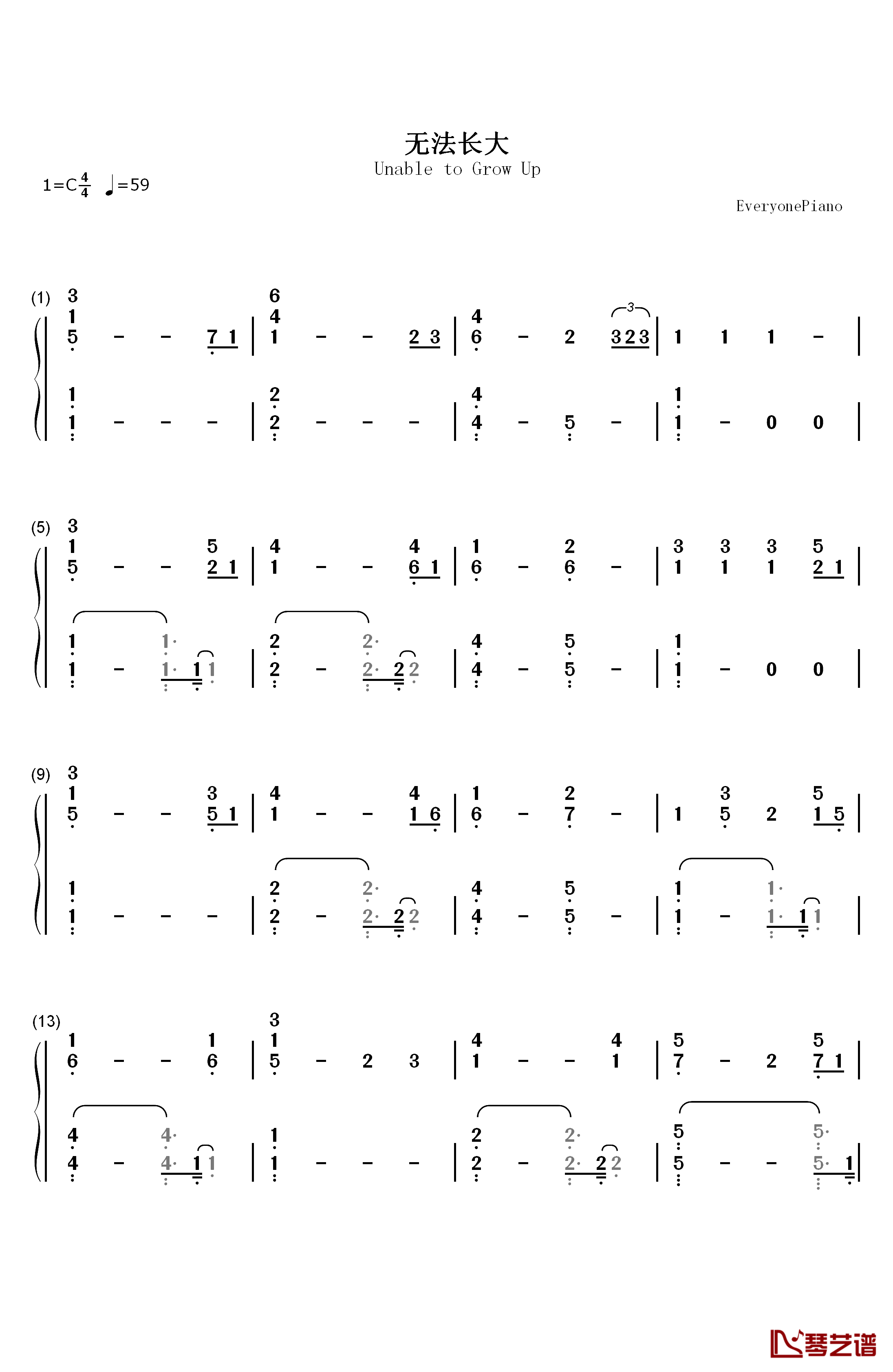 无法长大钢琴简谱-数字双手-赵雷1
