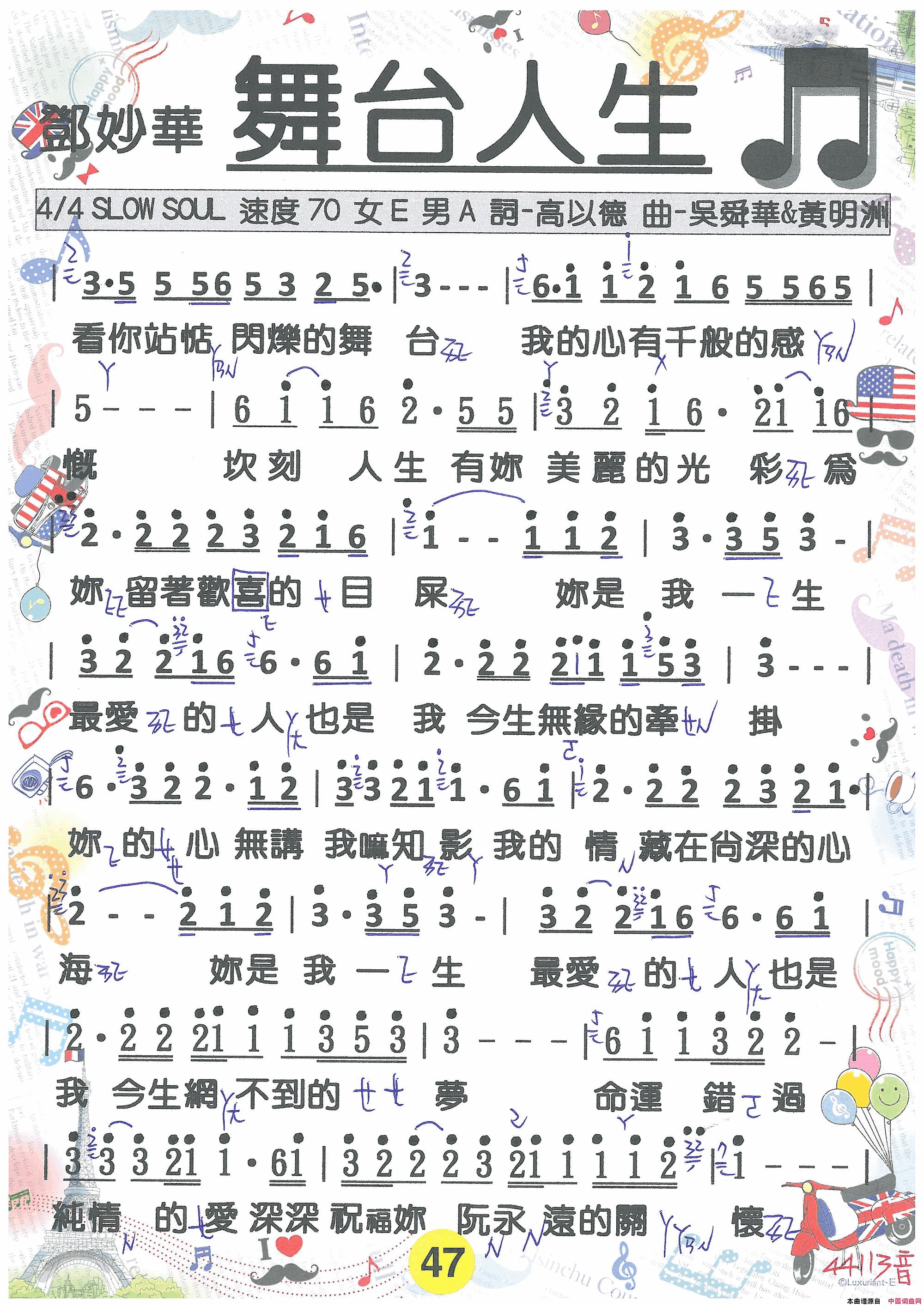 歌唱譜 第三冊  第四冊简谱1