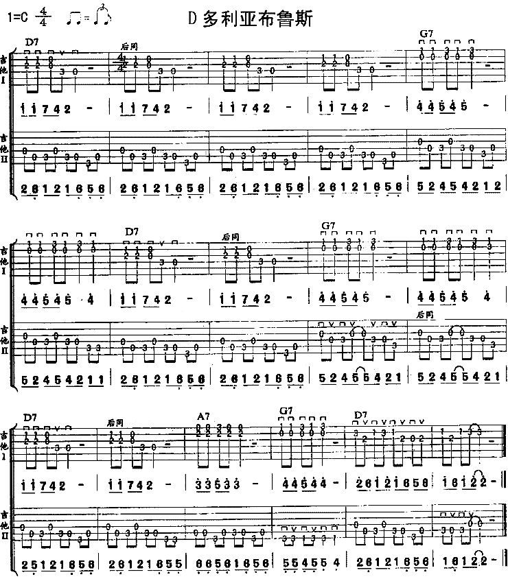 D多利亚布鲁斯独奏曲简谱1