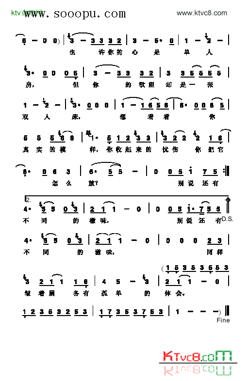 单人房双人床歌曲类简谱简谱-莫文蔚演唱1