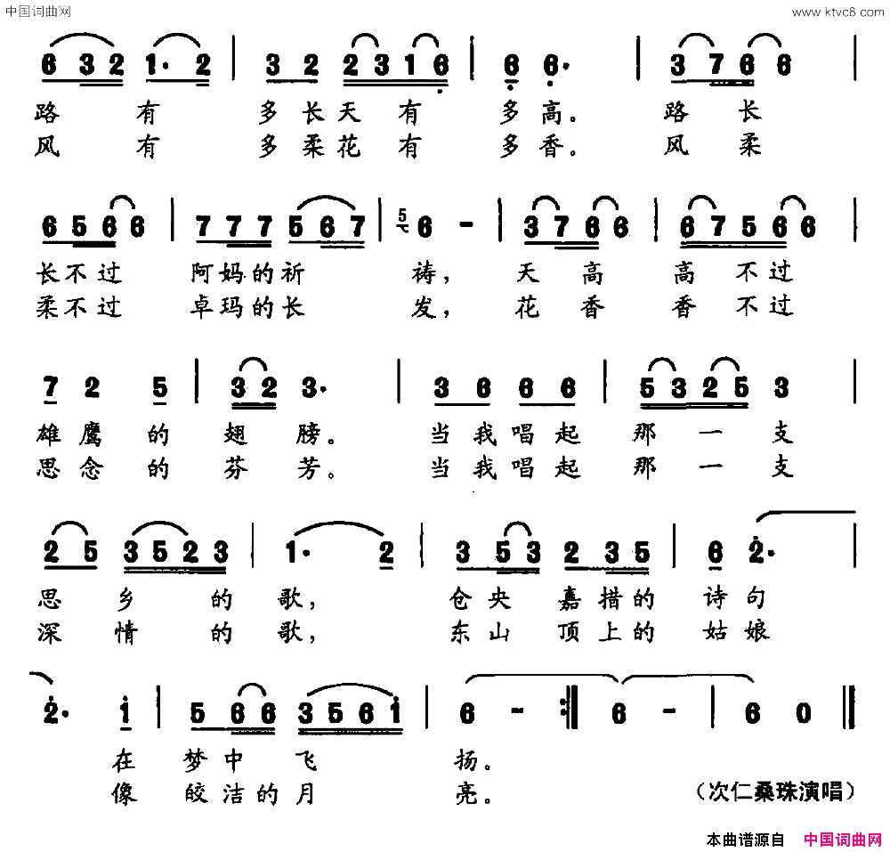 一朵云一朵云地找你简谱-钱亮军演唱-毛光正/严荣发词曲1