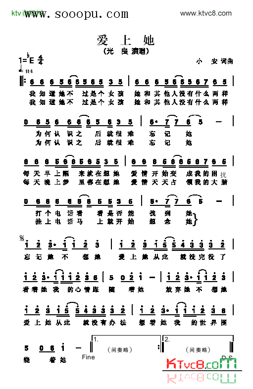 爱上她歌曲类简谱简谱-光良演唱1