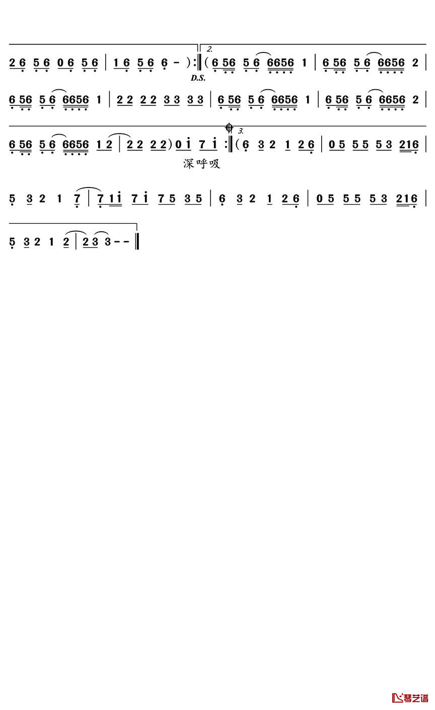 情面简谱(歌词)-王冕演唱-水鑫曲谱2