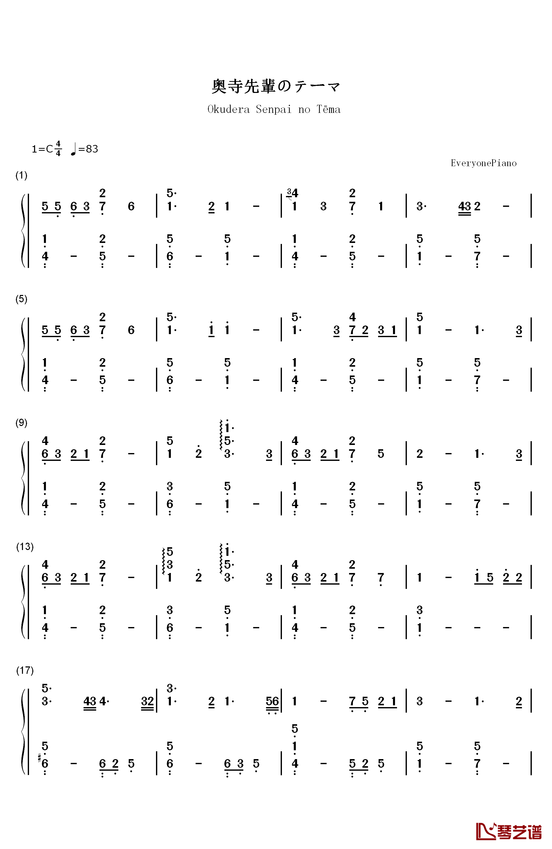 奥寺先輩のテーマ钢琴简谱-数字双手-RADWIMPS1