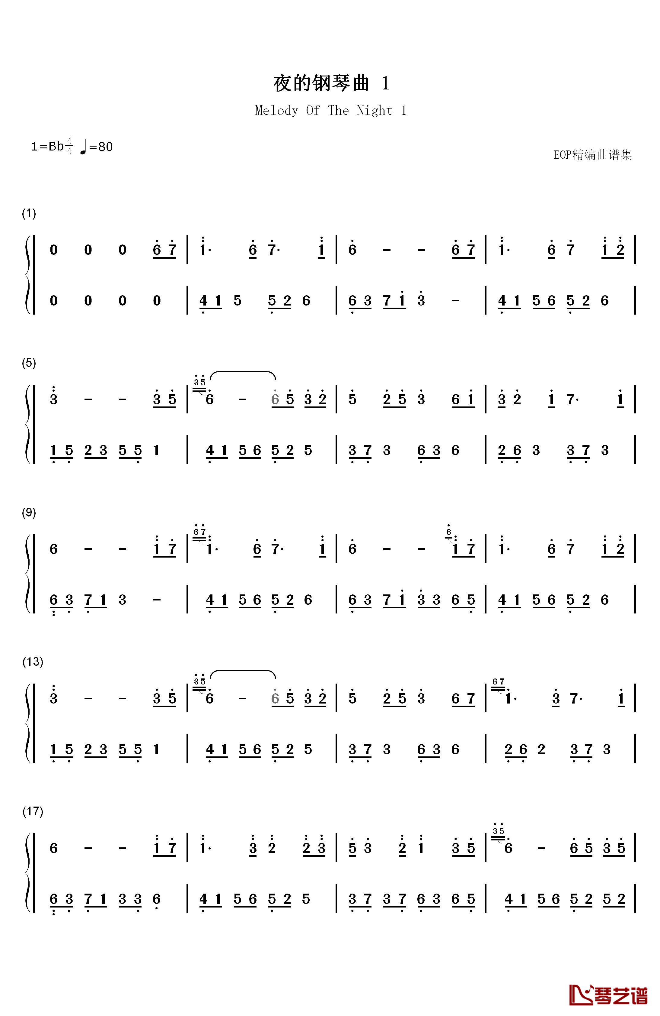 夜的钢琴曲 1钢琴简谱-数字双手-石进1