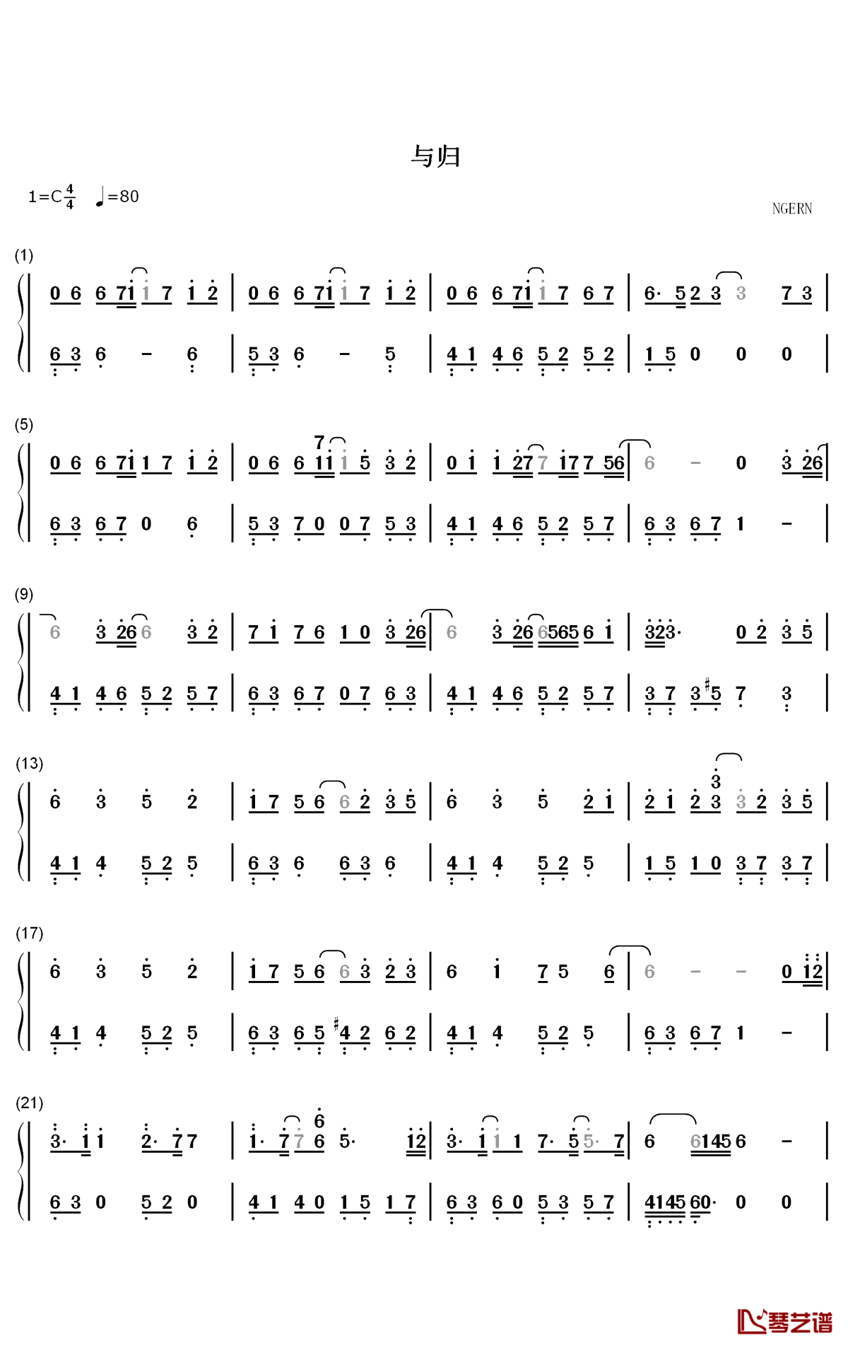 与归钢琴简谱-数字双手-南风ZJN1