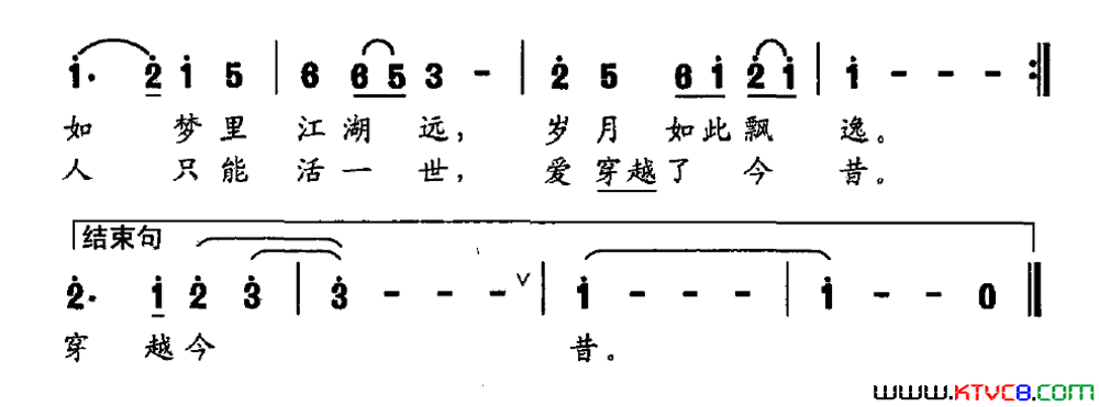 多情天地简谱1