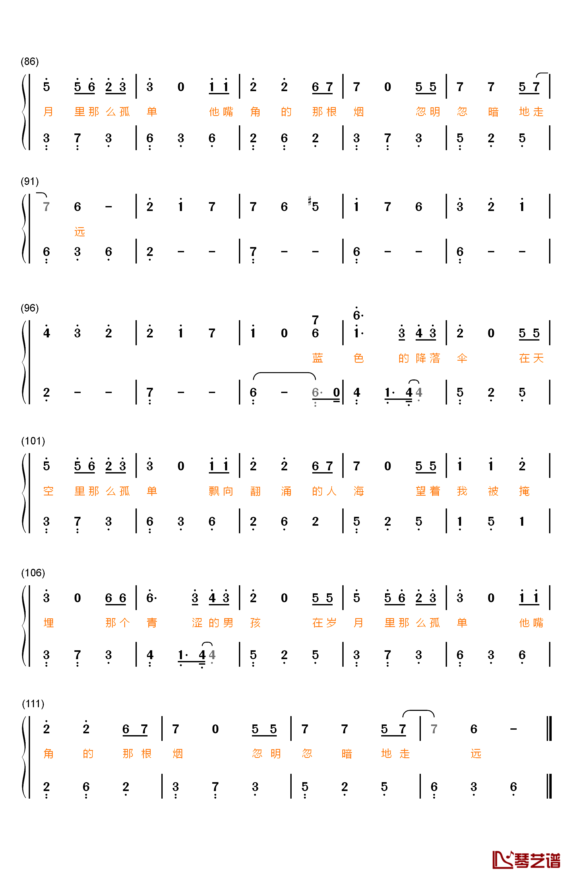 蓝色降落伞钢琴简谱-数字双手-周深4