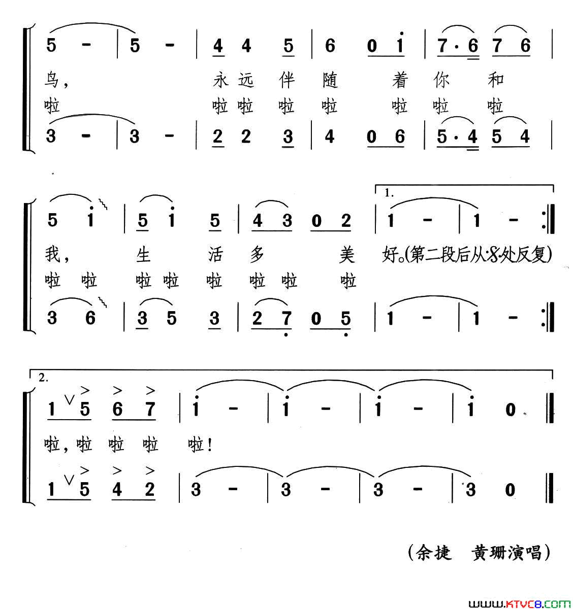 春风小鸟二重唱简谱1