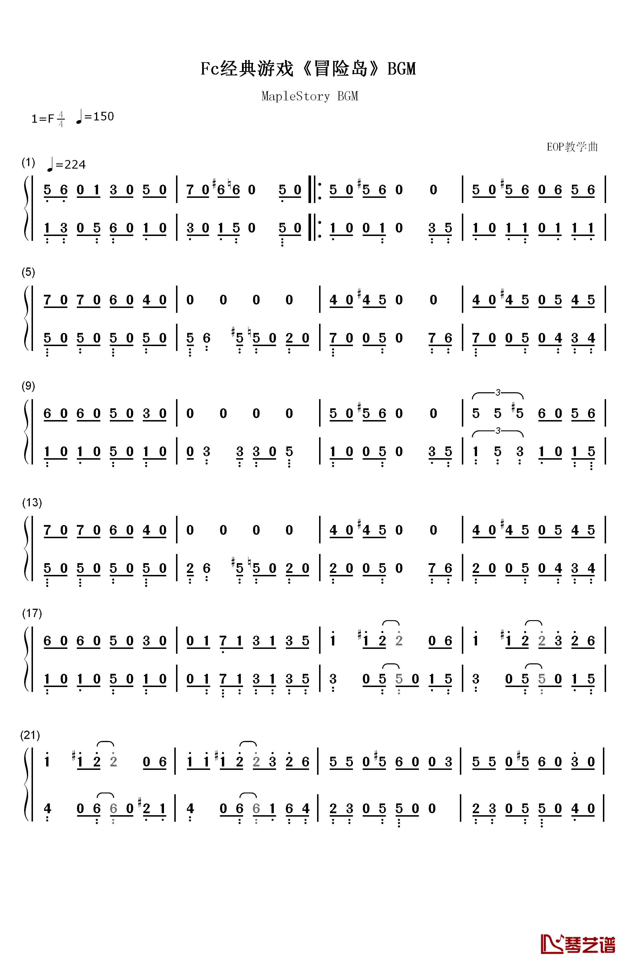 冒险岛BGM钢琴简谱-数字双手-FC游戏《冒险岛》1