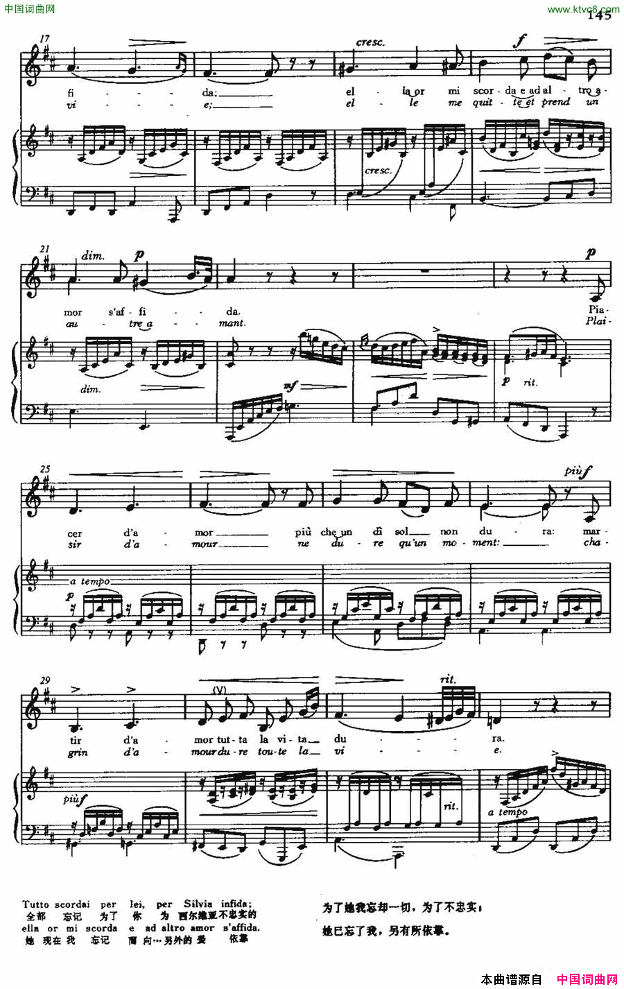 Nelcorpiunonmisento 我已不再奢望【意】简谱1