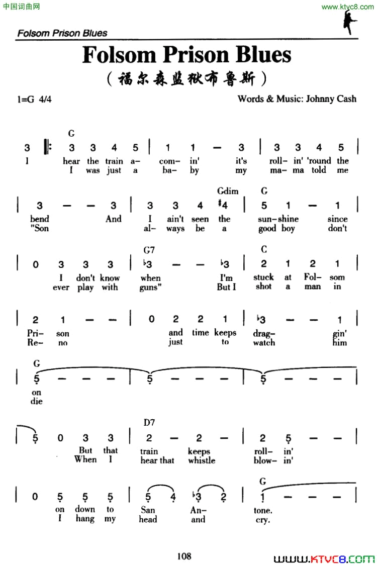 FolsomPrisonBlues福尔森监狱布鲁斯Folsom Prison Blues福尔森监狱布鲁斯简谱1