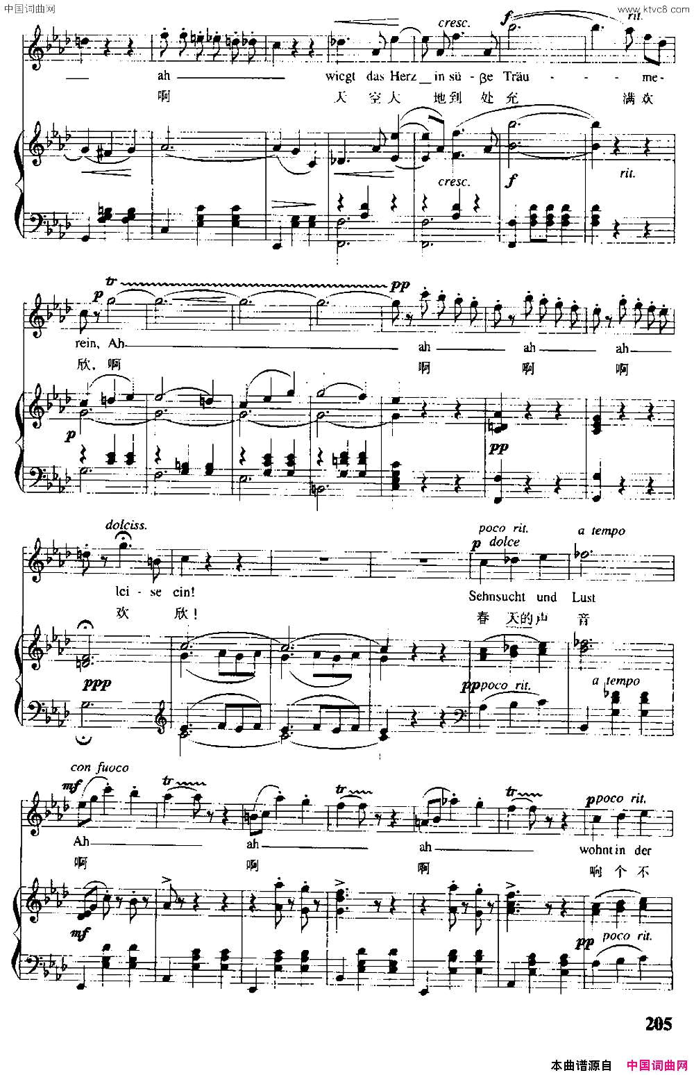 春之声圆舞曲【奥】中外文对照、正谱简谱1